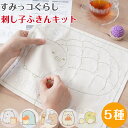 原ウール 刺し子のふきん 図案に沿って刺すだけ! かんたんキット すみっコパンきょうしつ すみっコぐらし sashiko kit 刺し子キット 初心者 簡単キッ...
