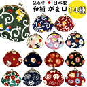 京佑 2.6寸 がま口 小銭入れ 財布 コインケース 猫 和柄 唐草 かわいい 縁起屋 柴犬 猫と皿 丸猫 椿 にゃんこもん だるま パンダ 飴 日本製 柴犬柄 猫 犬グッズ ポーチ 小物入れ かわいい コンパクト まめ皿 がま口財布 レトロ 和雑貨 和小物 がま口ポーチ 財布ポーチ