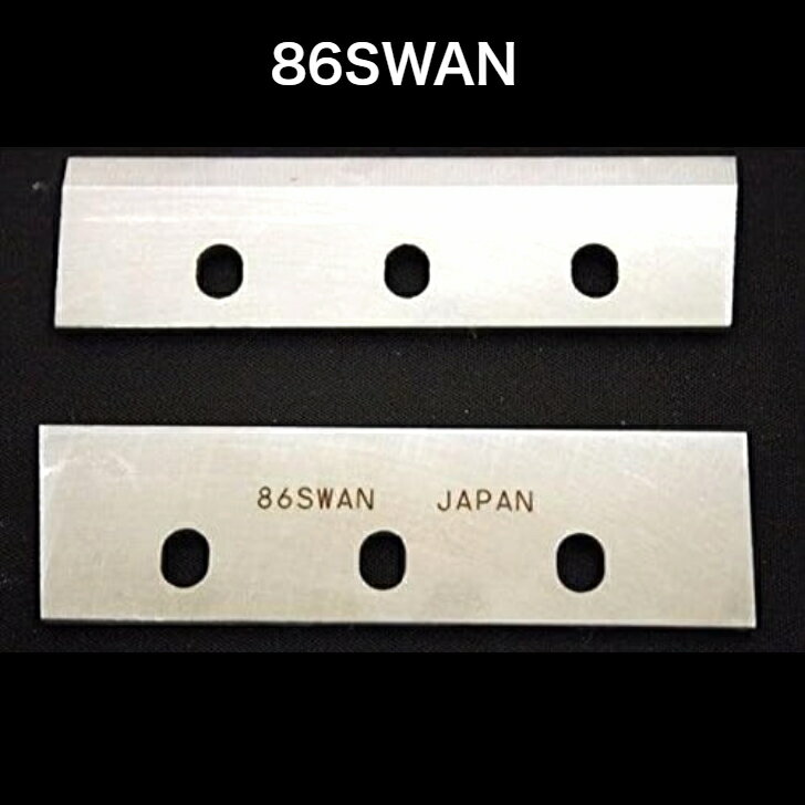 86SWAN Swanかき氷機用替刃 替え刃 Swan替え刃 対応機種： SI-100S、SI-10