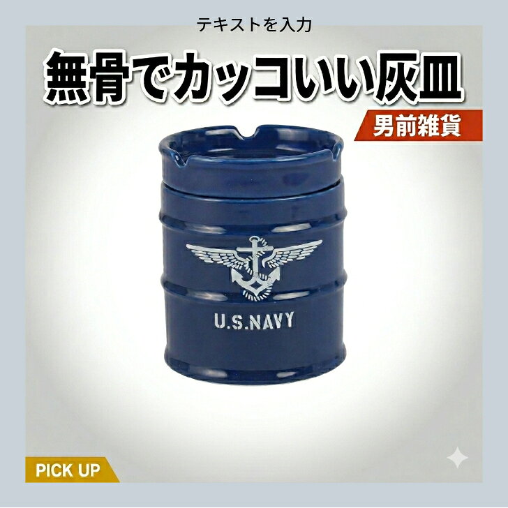 楽天市場】ドラム缶（インテリア小物・置物｜インテリア・寝具・収納