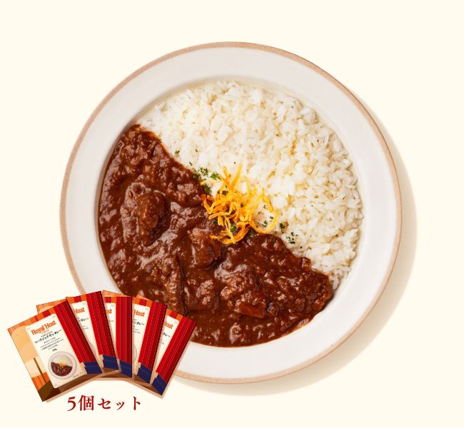 【送料込】【常温便】ロイヤルホストのマハラジャチキンカレー（レトルト）5個入り