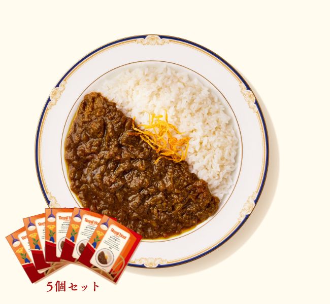 【送料込】【常温便】ロイヤルホストのビーフカレー（レトルト）5個入り