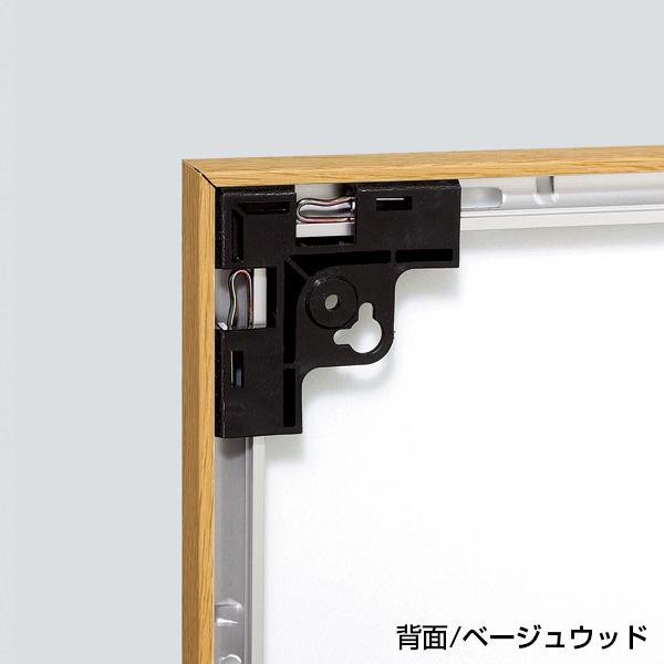 ポスターパネル AP340 B2 ベージュウッド almode ベルク 店舗用品 販促 ポスターフレーム ポスター パネル フレーム 額縁 4辺開閉 屋内 壁面 壁掛け 直付け