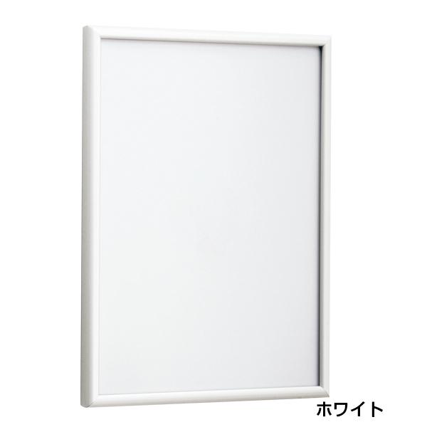 ポスターパネル AP340 A3 ホワイト almode ベルク 店舗用品 販促 ポスターフレーム ポスター パネル フレーム 額縁 4辺開閉 屋内 壁面 壁掛け 直付け
