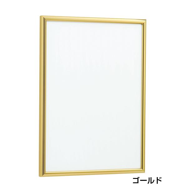 Rakuten - ポスターパネル AP340 A4 ゴールド almode ベルク 店舗用品 販促 ポスターフレーム ポスター パネル フレーム 額縁 4辺開閉 屋内 壁面 壁掛け 直付け