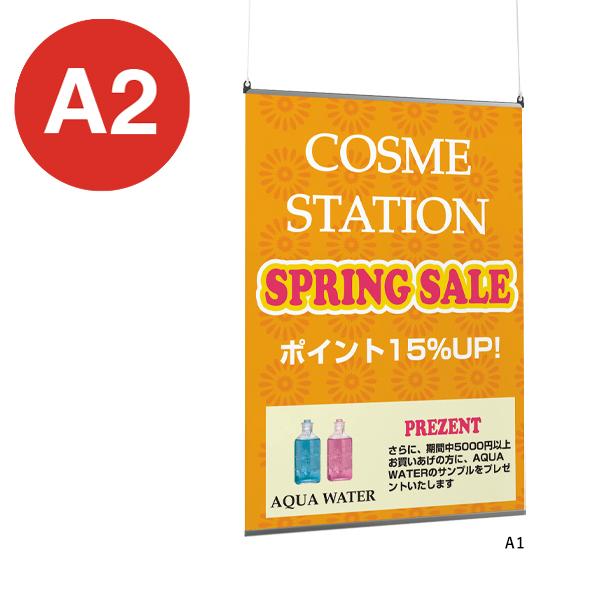 吊下式 ポスターパネル 123 S A2 ステン ベルク almode 店舗用品 販促 ポスターフレーム ポスター パネ..