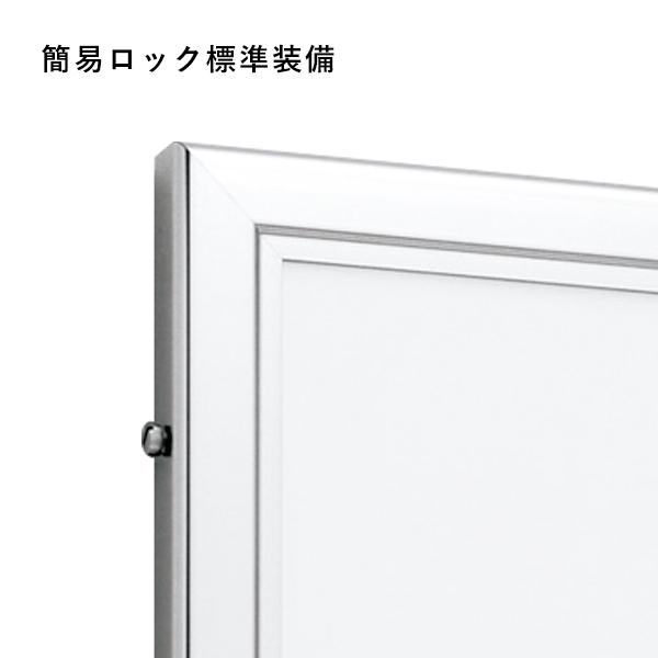 ポスターパネル 3617 S A2 ステン almode ベルク 店舗用品 販促 ポスターフレーム ポスター パネル フレーム 額縁 扉 簡易ロック標準装備 屋外 壁面 壁 直付け
