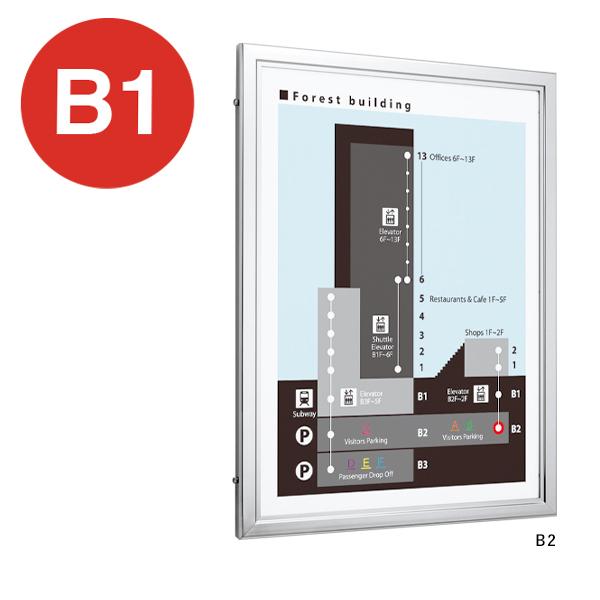 樂天商城 - ポスターパネル 3617 S B1 ステン almode ベルク 店舗用品 販促 ポスターフレーム ポスター パネル フレーム 額縁 扉 簡易ロック標準装備 屋外 壁面 壁 直付け