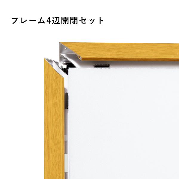 POPパネル AP350 S B1 ステン　almode ベルク 店舗用品 販促 ポスターフレーム ポ...