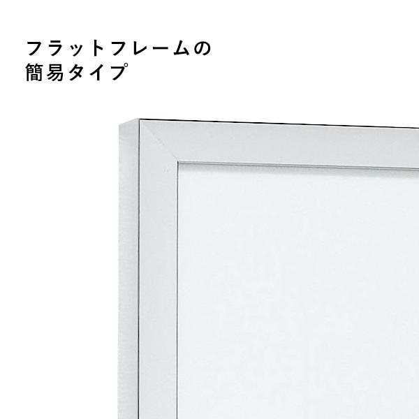 ショップスアシスト 楽天市場店のPOPパネル AP350 WD B3 木目 almode ベルク 店舗用品 販促 ポスターフレーム ポスター パネル フレーム 額縁 4辺開閉 屋内 壁面 壁掛け 直付け｜アングル3