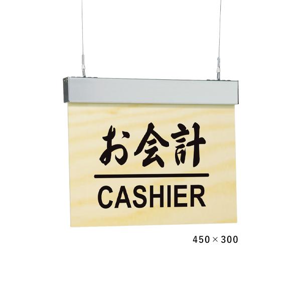 樂天商城 - 吊下サイン 7S707 C 450×200　almode ベルク 店舗用品 販促 吊り下げサイン ピクトサイン 吊り下げ 屋内 両面 天井 天吊 面板 白アクリル