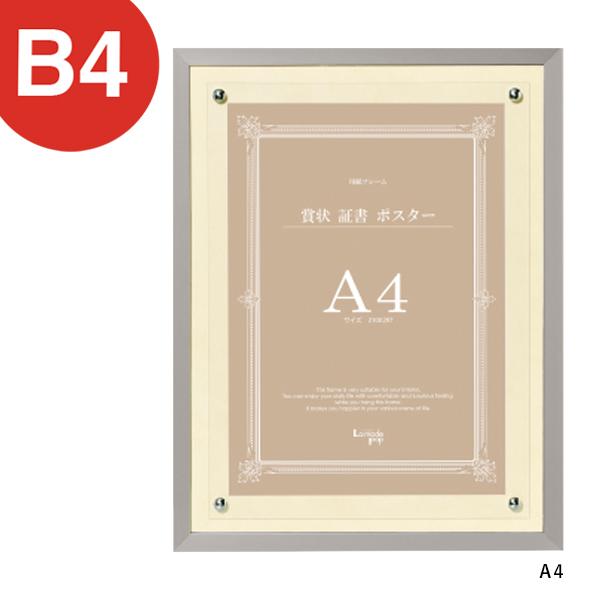 樂天商城 - 用紙フレーム P100 B4 ホワイト(白木)
