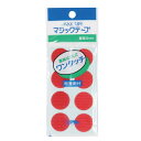 マジックテープ 丸 レッド
