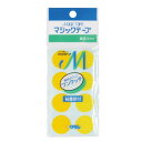 マジックテープ 丸 イエロー
