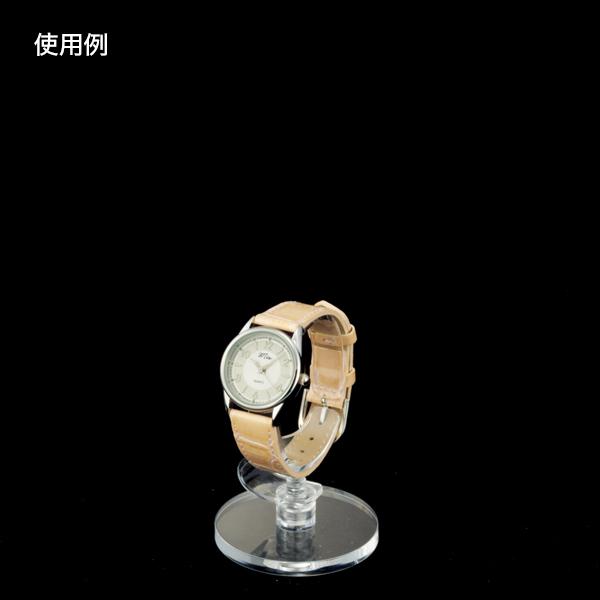 時計立て 婦人用 H7.8cm　(標準) 人気の時計立て。ディスプレイの幅が広がります。※高さ違いもございます。 時計スタンド 腕時計 スタンド 時計置き 時計ケース ディスプレイ ウォッチ 透明 クリア アクリル
