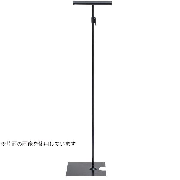 Rakuten - レール式フロアースタンド両面 ブラック