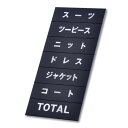 マグネット品名シート/シルバー文字 シートA