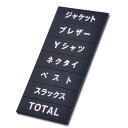 マグネット品名シート/シルバー文字 シートH