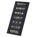 マグネット品名シート/ゴールド文字 シートP