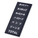 マグネット品名シート/シルバー文字 シートP