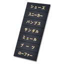 マグネット品名シート/ゴールド文字 シートT