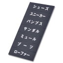 マグネット品名シート/シルバー文字 シートT