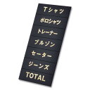 マグネット品名シート/ゴールド文字 シートD