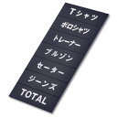 マグネット品名シート/シルバー文字 シートD