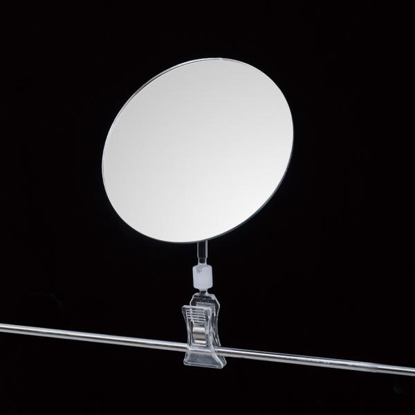 クリップ付アクリルミラー丸型 小クリップ | クリップ ミラー 鏡 アクリルミラー 円形 丸 陳列什器 棚 ..