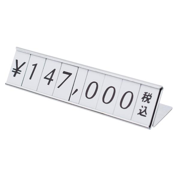 Rakuten - リーガルプライス L型 シルバー 10ケ入