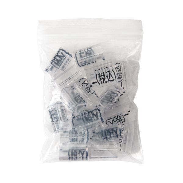 Rakuten - プライスキューブ 補充用 単品 L 透明/黒文字　.-（税込）　20粒入 プライス表示 価格表示 プライスカード プライス スタンド ブロック パーツ バラ ディスプレイ おしゃれ 数字 価格 卓上 業務用 店舗 アパレル ジュエリー ショーケース