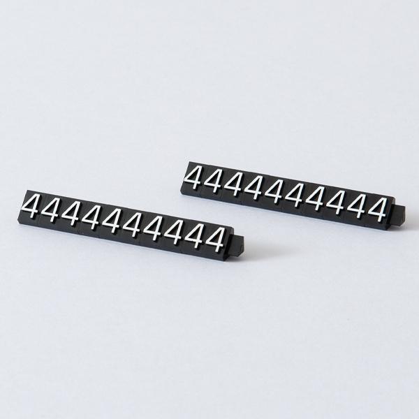 プライスキューブ 補充用 単品 20粒 L 黒/白文字　4　 プライス表示 価格表示 プライスカード プライス スタンド ブロック パーツ ディスプレイ おしゃれ 数字 価格 卓上 業務用 アパレル ジュエリー ショーケース
