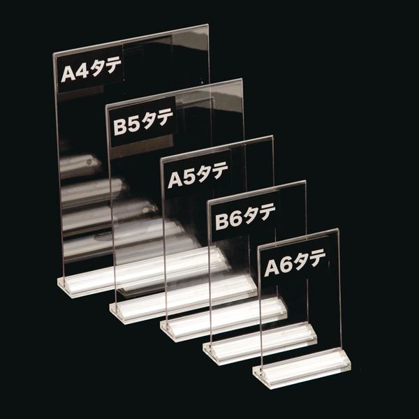 新感覚の高級感あふれるT型のカード立て■種別／A5タテ■台座カラー／クリア■外寸／W184×D46×H282mm■素材／台座：アクリル、カード差し部分：PET1.5mm厚メーカー・委託先在庫のため在庫確認が必要な商品です。予期せぬ欠品・廃番...