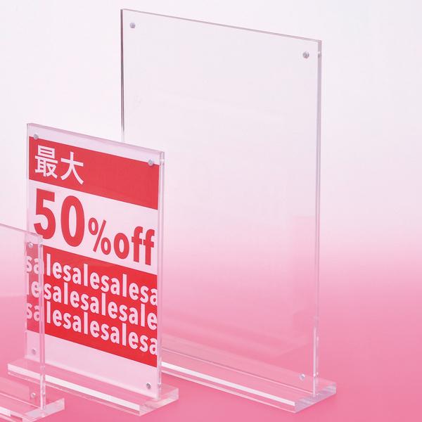 Rakuten - アクリルマグT型スタンド A4｜透明 クリア T型 ポップ立 POP立て 店舗 販促 POP アクリルスタンド カードスタンド ポップスタンド POPフレーム メニュー立 卓上 マグネット 磁石