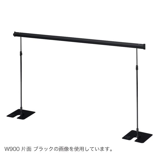 レール式POPスタンド900ベース片面ブラック｜ポップスタンド 卓上 POPスタンドワンタッチ式 スーパー ..