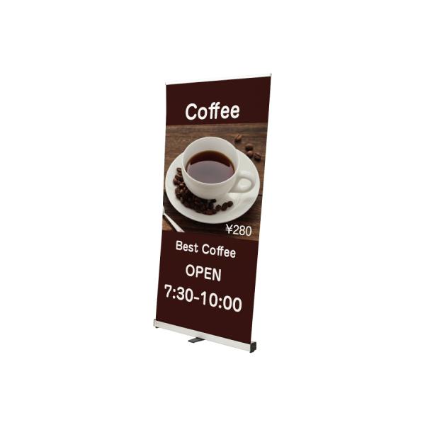 エコロールスクリーンバナー W1000 | 対応バナーW1000×H2000mm ターポリン 合成紙 バナースタンド ロー..