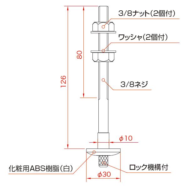 ショップスアシスト 楽天市場店の天井部120L+15N-1000 天井吊りワイヤー 8mmネジ端子付φ1.5mm 長さ1000mm ステンレスロープ 合金 ニッケルメッキ ABS樹脂 ギャラリー 美術館 店舗 ディスプレイ 住空間 住宅 アートレール 展示用レール｜アングル2