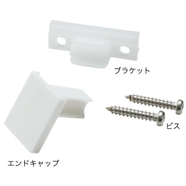 TAKIYA タキヤ コレダーラインG-1レール専用 G1部品セット 3m用 3000mm 3m 3M ピクチャーハンギング システム コレダーライン 展示専用金具 部品