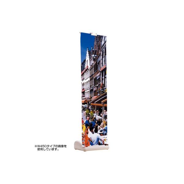 スライド式バナースタンド W600用　｜本体のみ 対応バナーサイズ H1200〜2200mm（要袋縫い28mm）スタン..