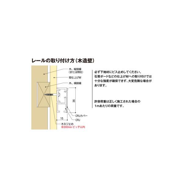 ���饫�� �ԥ����㡼�졼�� CRJ �ۥ磻�� 3000mm 3m �����ȥ��졼��2 30kg������ ����� ������� �ԥ����㡼�졼�륷���ƥ� ���٥�� Ź�� ���ե��� �����꡼ �������� ���� ���������