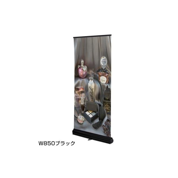ロイヤルロールスクリーンバナー W1500 シルバー　｜本体のみ H1600〜2100mm バナースタンド ロールス..