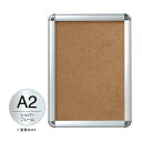 エレベーターパネル A2 シルバー屋内