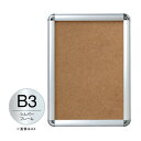 エレベーターパネル B3 シルバー 屋内