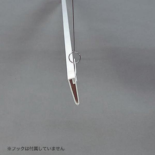 ポップハンガー黒 D2-300 吊具2ケ付 販...の紹介画像2
