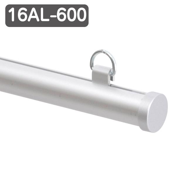 楽天ショップスアシスト　楽天市場店メディアホルダー アルミタイプ 16AL-600 シルバー φ16mm 径16mm 長さ600mm 60cm アルミ製 バナー掲示 販促用品 天吊り用品 タペストリーバー POPハンガー タペストリーバー ポップホルダー シンプル つや消し