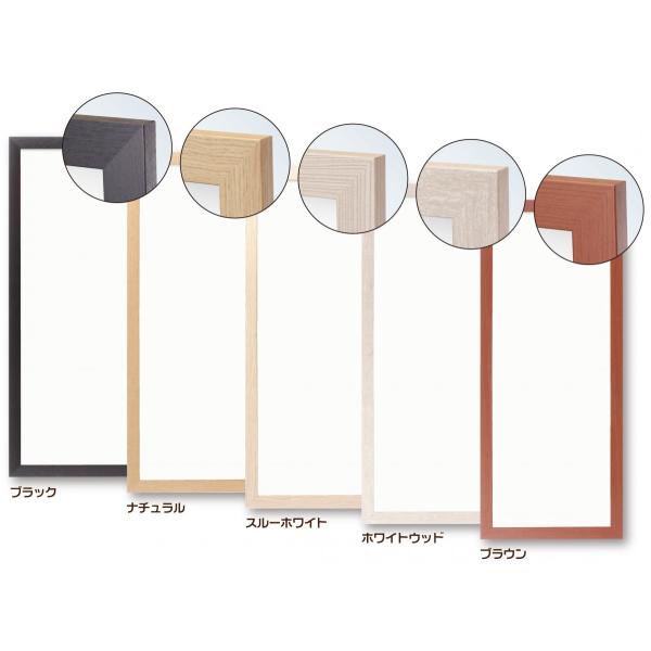 アートてぬぐいフレーム ブラック ATF-4　アルテ ディスプレイ 手ぬぐい額 額縁 フレーム 木目調 内寸8..