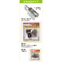 アルテ 発砲ボード用吊具 ボードフック BB-2A 4個入 7〜10mm厚のボード用