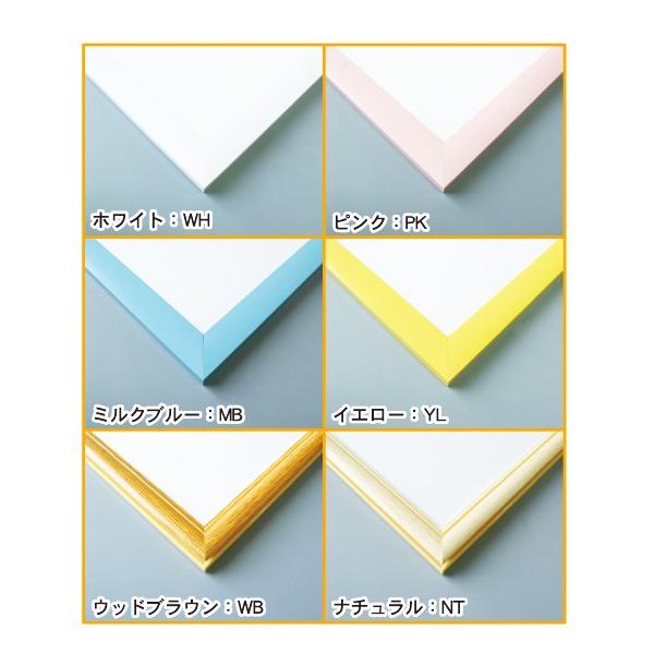 画用紙専用フレーム 画用紙八ツ切 ナチュラル GYN-G31-NT　アルテ 画用紙額 額縁 壁掛け ポリスチレン 樹脂　八ツ切 約600g 270×380mm