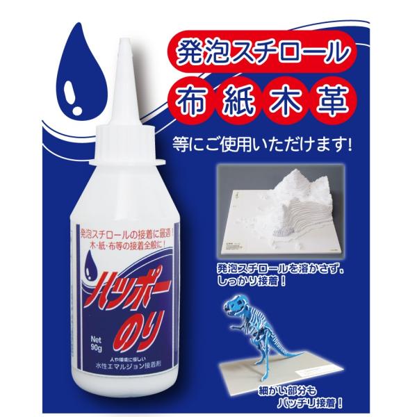 Rakuten - アルテ ハッポーのり HN-01