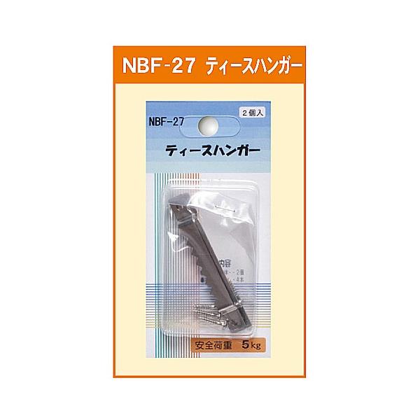 アルテ ティースハンガー 2個入